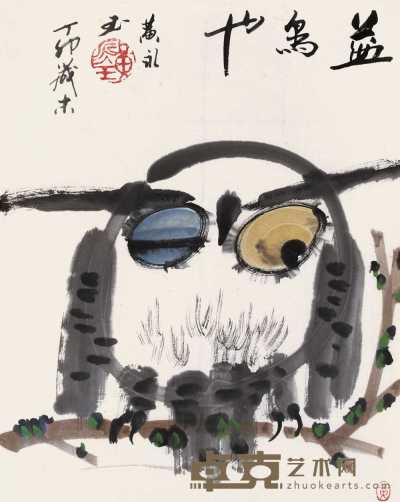黄永玉 1987年作 益鸟图 镜框 59×46cm